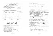 广东省珠海市斗门区2022-2023学年五年级下学期期末考试数学试题