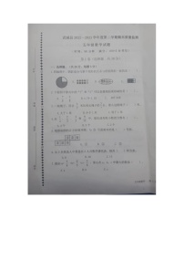 山东省德州市武城县2022-2023学年五年级下学期期末质量监测数学试题