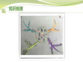 ＂小＂数里的＂大＂学问（课件）五年级上册数学-苏教版