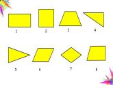 对称的艺术（课件）四年级上册数学-苏教版