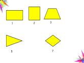 对称的艺术（课件）四年级上册数学-苏教版