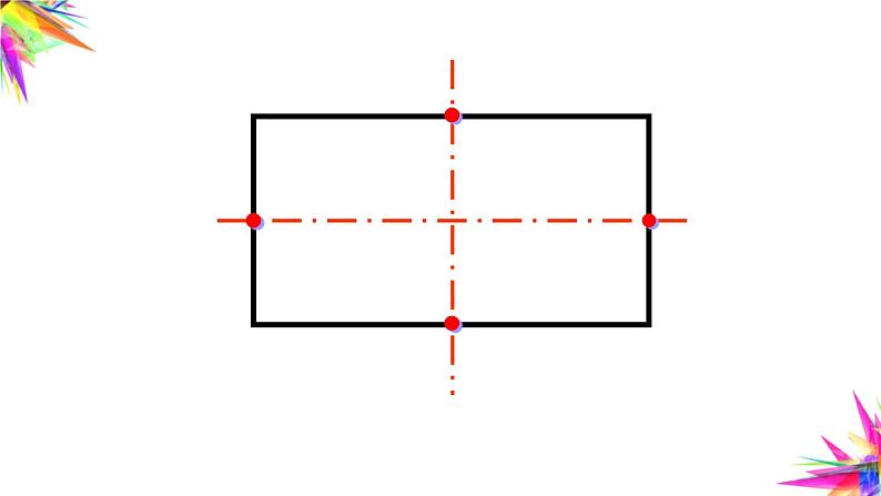 对称的艺术（课件）四年级上册数学-苏教版第7页