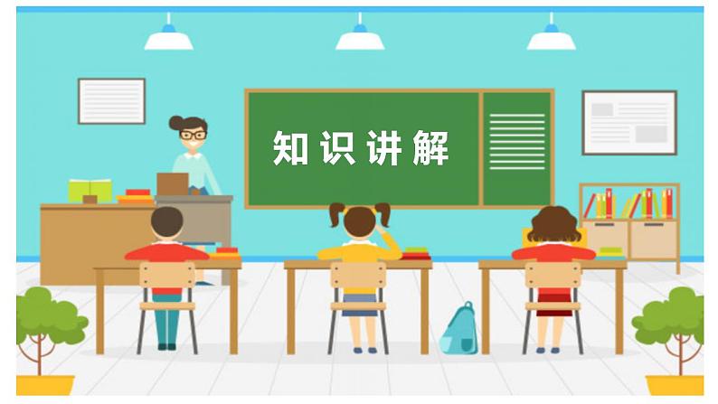 人教版小学数学三年级上册1.1《 秒的认识》课件06