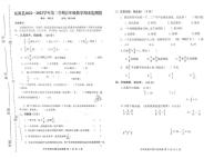 广东省河源市东源县2022-2023学年五年级下学期期末数学试卷