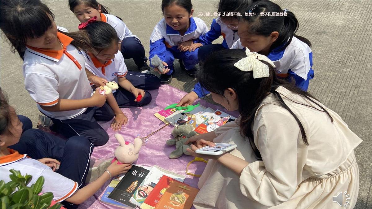 人教版四年级数学下册 6.3 整数加法运算律推广到小数课件PPT第6页