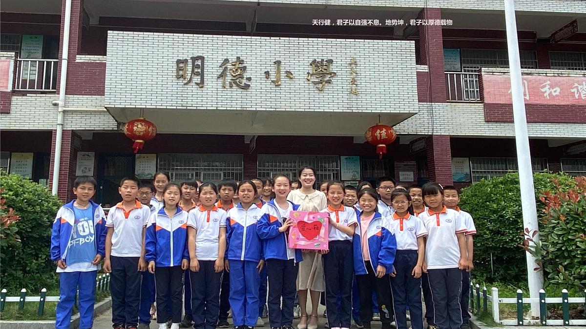 人教版四年级数学下册 6.3 整数加法运算律推广到小数课件PPT第7页