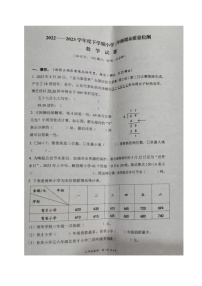 山东省临沂市郯城县2022-2023学年三年级下学期期末考试数学试题