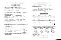 安徽省淮北市濉溪县2022-2023学年五年级下学期期末数学试题