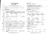 甘肃省庆阳市西峰区黄官寨实验学校2022-2023学年六年级下学期6月数学试题