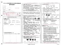 2022-2023学年山西省吕梁市文水县六年级下册数学期末考试题