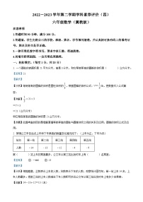 精品解析：2022-2023学年河北省邢台市南和区第二小学冀教版六年级下册期末测试数学试卷（解析版）