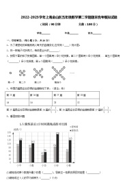 2022-2023学年上海金山区五年级数学第二学期期末统考模拟试题含答案