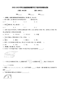 2022-2023学年云南省楚雄州数学五下期末检测模拟试题含答案