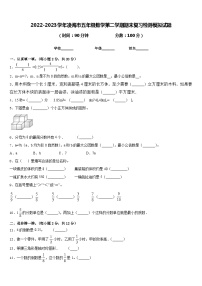 2022-2023学年凌海市五年级数学第二学期期末复习检测模拟试题含答案