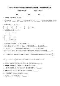 2022-2023学年吕梁地区中阳县数学五年级第二学期期末经典试题含答案