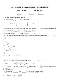 2022-2023学年四川省德阳市旌阳区五下数学期末经典试题含答案