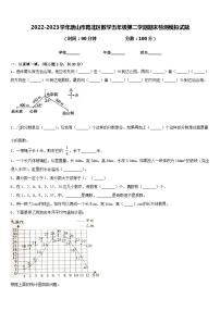 2022-2023学年唐山市路北区数学五年级第二学期期末检测模拟试题含答案