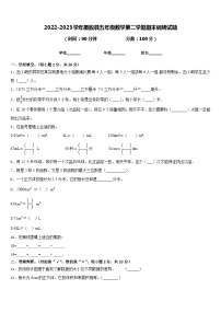 2022-2023学年墨脱县五年级数学第二学期期末调研试题含答案