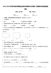 2022-2023学年四川省甘孜藏族自治州炉霍县数学五年级第二学期期末质量跟踪监视试题含答案