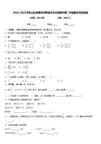 2022-2023学年山东省泰安市肥城市五年级数学第二学期期末检测试题含答案