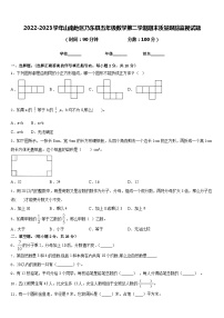 2022-2023学年山南地区乃东县五年级数学第二学期期末质量跟踪监视试题含答案