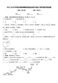 2022-2023学年四川省阿坝藏族羌族自治州汶川县五下数学期末预测试题含答案