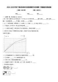 2022-2023学年广西壮族来宾市武宣县数学五年级第二学期期末经典试题含答案