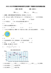 2022-2023学年揭阳市榕城区数学五年级第二学期期末质量检测模拟试题含答案