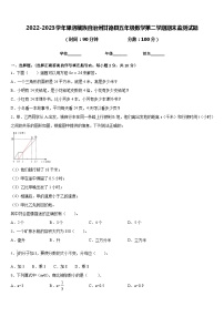 2022-2023学年果洛藏族自治州甘德县五年级数学第二学期期末监测试题含答案