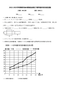 2022-2023学年柳州市融水苗族自治县五下数学期末综合测试试题含答案