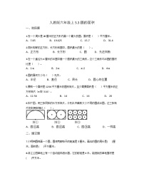 小学数学人教版六年级上册3 圆的面积当堂检测题