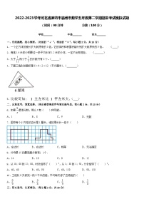 2022-2023学年河北省廊坊市霸州市数学五年级第二学期期末考试模拟试题含答案