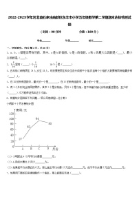 2022-2023学年河北省石家庄高新区东羊市小学五年级数学第二学期期末达标检测试题含答案