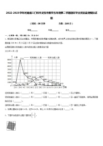 2022-2023学年河南省三门峡市灵宝市数学五年级第二学期期末学业质量监测模拟试题含答案