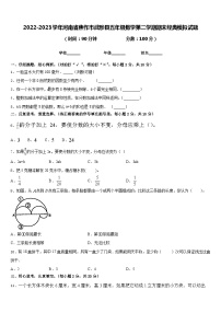 2022-2023学年河南省焦作市武陟县五年级数学第二学期期末经典模拟试题含答案