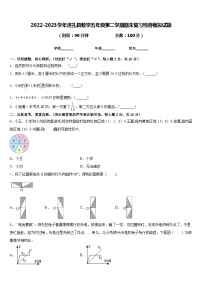 2022-2023学年洛扎县数学五年级第二学期期末复习检测模拟试题含答案