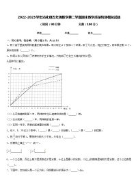 2022-2023学年沾化县五年级数学第二学期期末教学质量检测模拟试题含答案