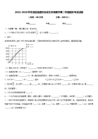 2022-2023学年湖北宜昌市远安五年级数学第二学期期末考试试题含答案