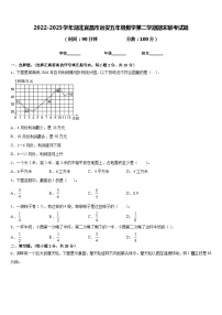 2022-2023学年湖北宜昌市远安五年级数学第二学期期末联考试题含答案