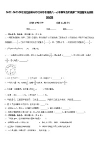 2022-2023学年湖北省荆州市松滋市老城镇八一小学数学五年级第二学期期末质量检测试题含答案