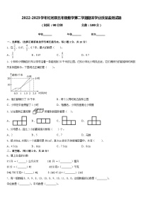 2022-2023学年红河县五年级数学第二学期期末学业质量监测试题含答案