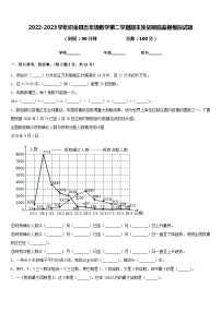 2022-2023学年织金县五年级数学第二学期期末质量跟踪监视模拟试题含答案