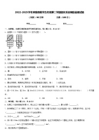 2022-2023学年茶陵县数学五年级第二学期期末质量跟踪监视试题含答案