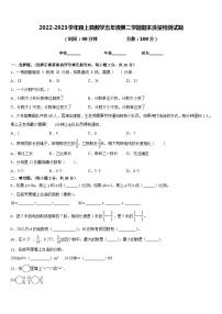 2022-2023学年颍上县数学五年级第二学期期末质量检测试题含答案