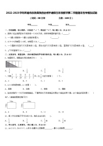 2022-2023学年黔南布依族苗族自治州平塘县五年级数学第二学期期末统考模拟试题含答案