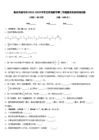 临汾市侯马市2022-2023学年五年级数学第二学期期末质量检测试题含答案