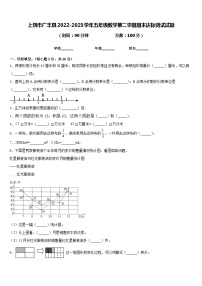 上饶市广丰县2022-2023学年五年级数学第二学期期末达标测试试题含答案