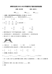 伊春市友好区2022-2023学年数学五下期末质量检测试题含答案