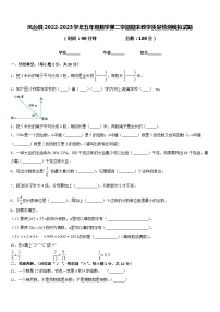 凤台县2022-2023学年五年级数学第二学期期末教学质量检测模拟试题含答案