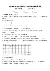 南丹县2022-2023学年数学五下期末质量跟踪监视模拟试题含答案